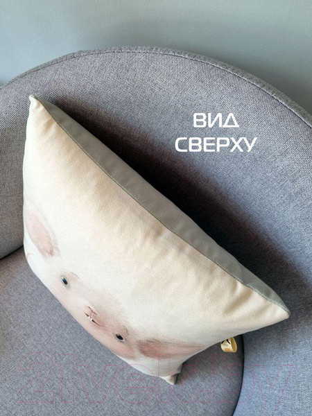 Изображение товара Подушка декоративная MATEX Fluffy. Мышонок / 61-595 (белый/мятный)