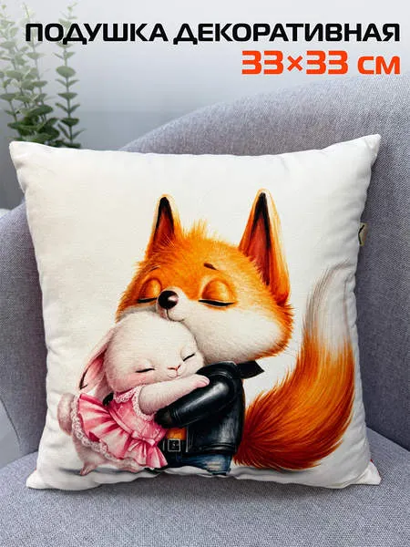 Изображение товара Подушка декоративная MATEX Fluffy. Рыжик и зайка / 61-632 (белый/черный/лососевый)