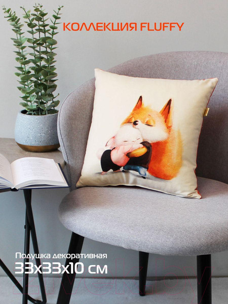 Изображение товара Подушка декоративная MATEX Fluffy. Рыжик и зайка / 61-632 (белый/черный/лососевый)