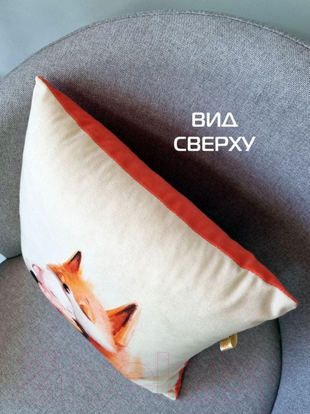 Изображение товара Подушка декоративная MATEX Fluffy. Рыжик и зайка / 61-632 (белый/черный/лососевый)