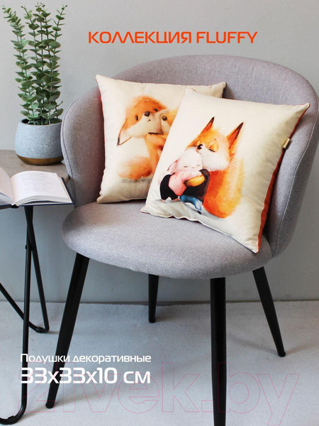 Изображение товара Подушка декоративная MATEX Fluffy. Рыжик и зайка / 61-632 (белый/черный/лососевый)