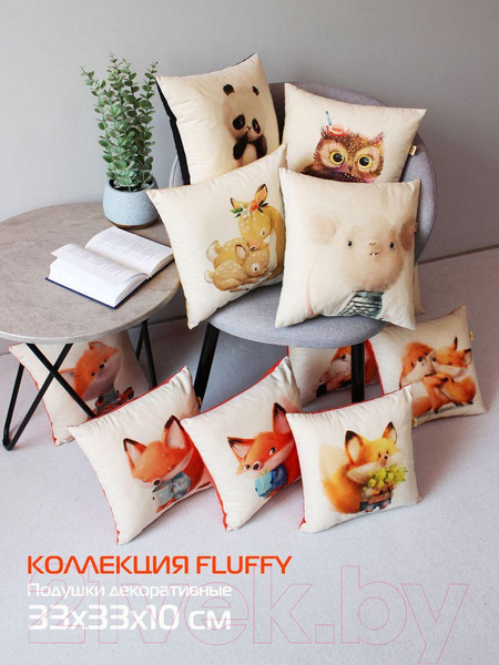 Изображение товара Подушка декоративная MATEX Fluffy. Рыжик и зайка / 61-632 (белый/черный/лососевый)