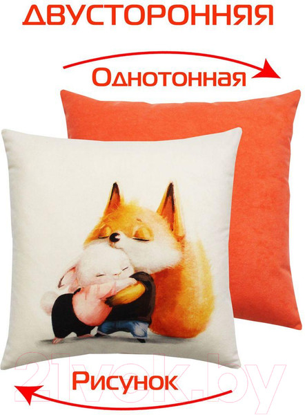 Изображение товара Подушка декоративная MATEX Fluffy. Рыжик и зайка / 61-632 (белый/черный/лососевый)