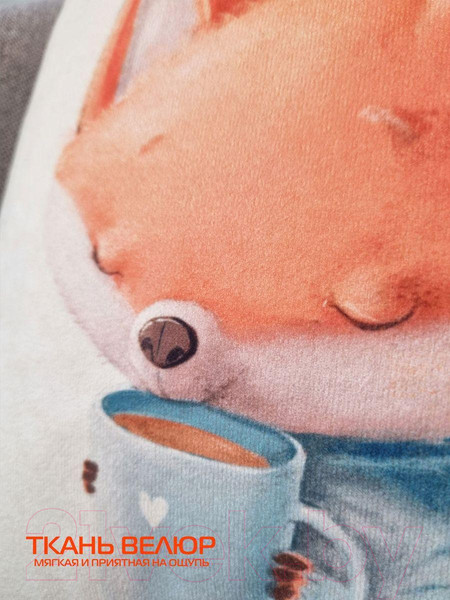 Изображение товара Подушка декоративная MATEX Fluffy. Рыжик и кофеек / 61-649 (белый/голубой/лососевый)