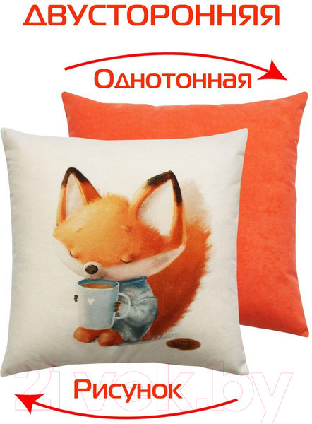 Изображение товара Подушка декоративная MATEX Fluffy. Рыжик и кофеек / 61-649 (белый/голубой/лососевый)