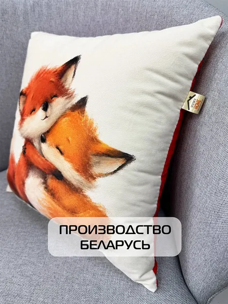 Изображение товара Подушка декоративная MATEX Fluffy. Рыжики / 61-687 (белый/оранжевый/лососевый)