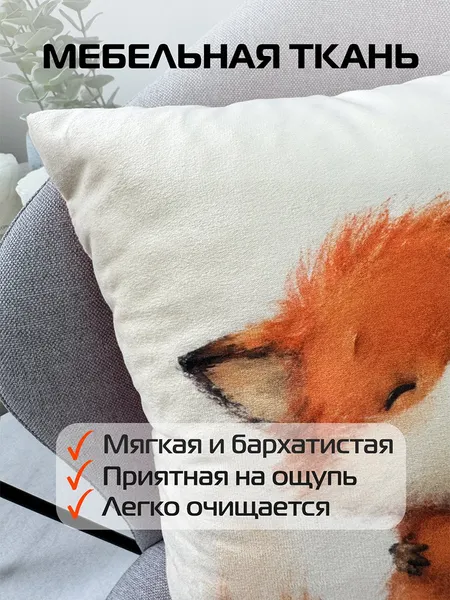 Изображение товара Подушка декоративная MATEX Fluffy. Рыжики / 61-687 (белый/оранжевый/лососевый)