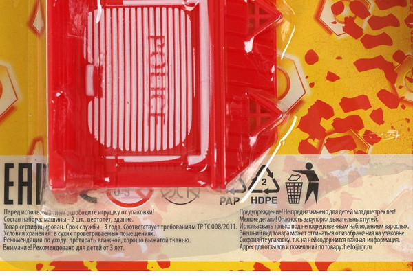 Изображение товара Набор игрушечной техники Технодрайв YG98183-R