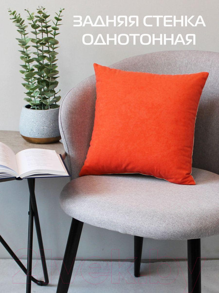 Изображение товара Подушка декоративная MATEX Fluffy. Рыжик с цветочком / 61-694 (белый/зеленый/лососевый)