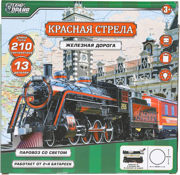 Изображение товара Железная дорога игрушечная Технодрайв 2012B125-R