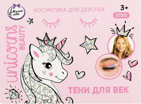 Изображение товара Тени для век детские Милая Леди 88955-UNI-ML