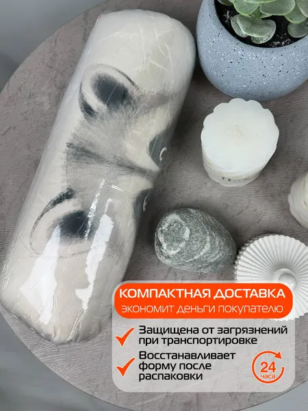 Изображение товара Подушка декоративная MATEX Fluffy. Енотик и кофеек / 62-349 (молочный/розовый/коричневый)