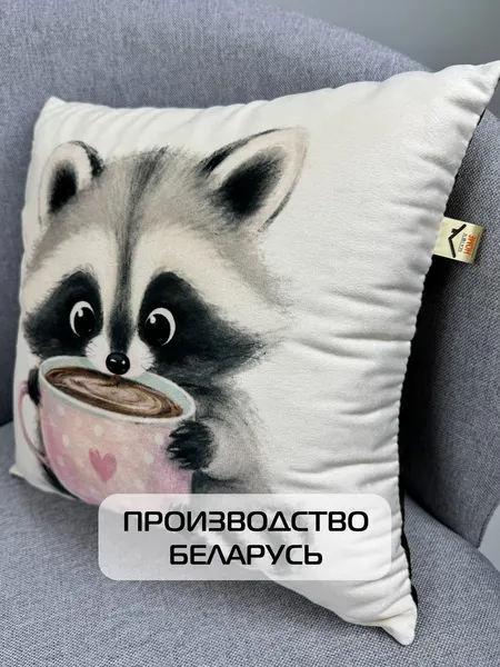Изображение товара Подушка декоративная MATEX Fluffy. Енотик и кофеек / 62-349 (молочный/розовый/коричневый)