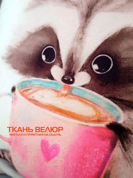 Изображение товара Подушка декоративная MATEX Fluffy. Енотик и кофеек / 62-349 (молочный/розовый/коричневый)