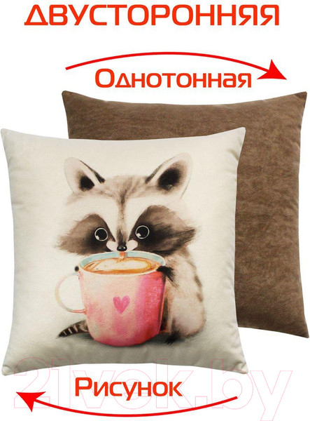 Изображение товара Подушка декоративная MATEX Fluffy. Енотик и кофеек / 62-349 (молочный/розовый/коричневый)