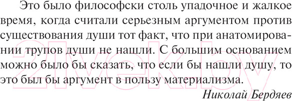Изображение товара Книга АСТ Старость аксолотля твердая обложка (Дукай Яцек)