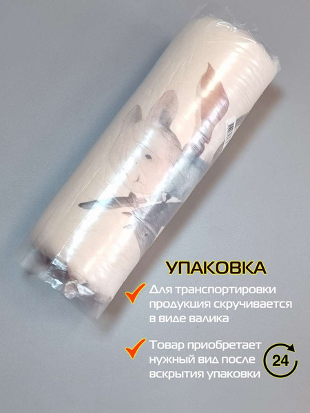 Изображение товара Подушка декоративная MATEX Fluffy. Зайка-рыцарь / 62-370 (молочный/оранжевый/коричневый)