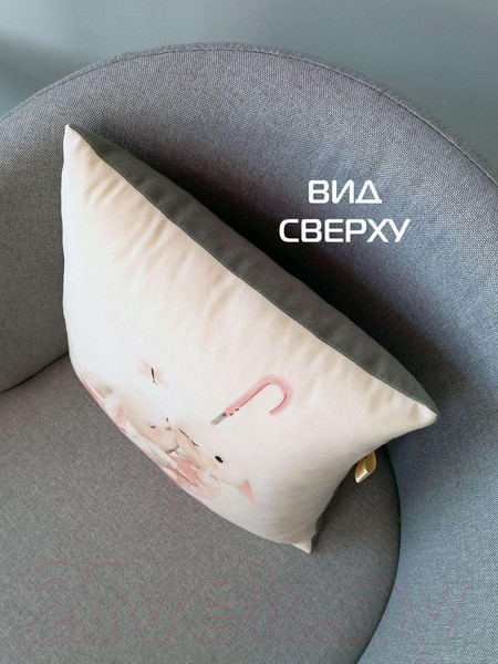 Изображение товара Подушка декоративная MATEX Fluffy. Зайки в зонтике / 62-387 (молочный/розовый/светло-серый)