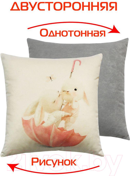 Изображение товара Подушка декоративная MATEX Fluffy. Зайки в зонтике / 62-387 (молочный/розовый/светло-серый)