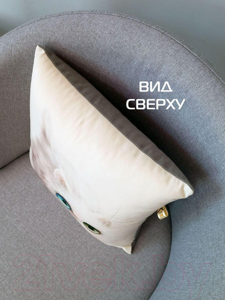 Изображение товара Подушка декоративная MATEX Fluffy. Барсик / 62-400 (молочный/зеленый/светло-серый)