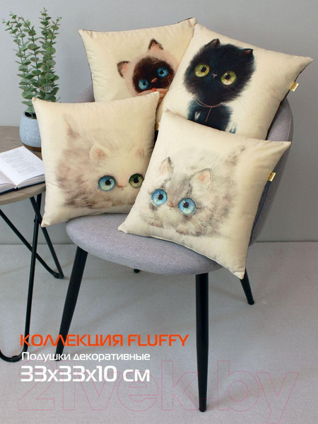 Изображение товара Подушка декоративная MATEX Fluffy. Барсик / 62-400 (молочный/зеленый/светло-серый)