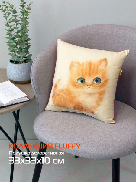Изображение товара Подушка декоративная MATEX Fluffy. Боня / 62-417 (молочный/оранжевый/лососевый)