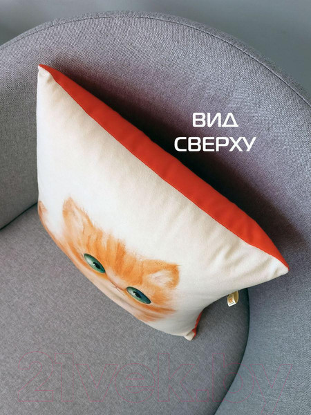 Изображение товара Подушка декоративная MATEX Fluffy. Боня / 62-417 (молочный/оранжевый/лососевый)