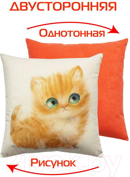 Изображение товара Подушка декоративная MATEX Fluffy. Боня / 62-417 (молочный/оранжевый/лососевый)