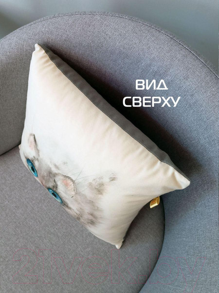 Изображение товара Подушка декоративная MATEX Fluffy. Пушок / 62-424 (молочный/голубой/светло-серый)