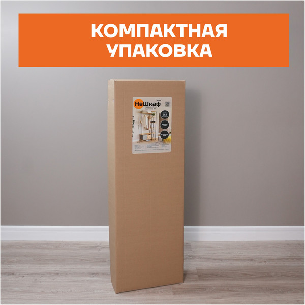 Изображение товара Секция в прихожую ЗМИ НеШкаф / ГСНШ47 (белый)