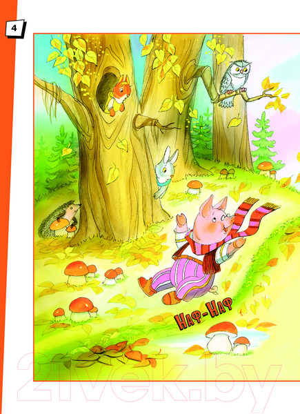 Изображение товара Комикс АСТ Три поросенка твердая обложка (Михалков Сергей)