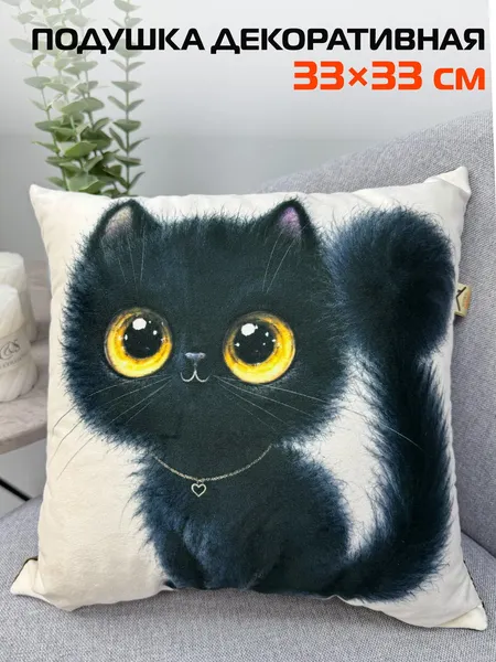 Изображение товара Подушка декоративная MATEX Fluffy. Шварц / 62-448 (молочный/черный/коричневый)