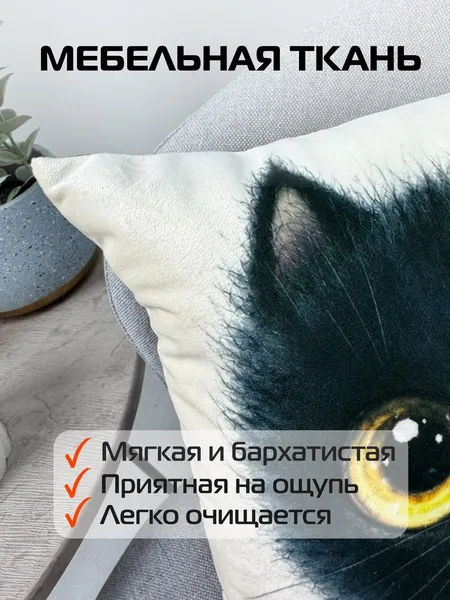 Изображение товара Подушка декоративная MATEX Fluffy. Шварц / 62-448 (молочный/черный/коричневый)