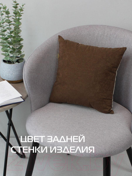 Изображение товара Подушка декоративная MATEX Fluffy. Шварц / 62-448 (молочный/черный/коричневый)