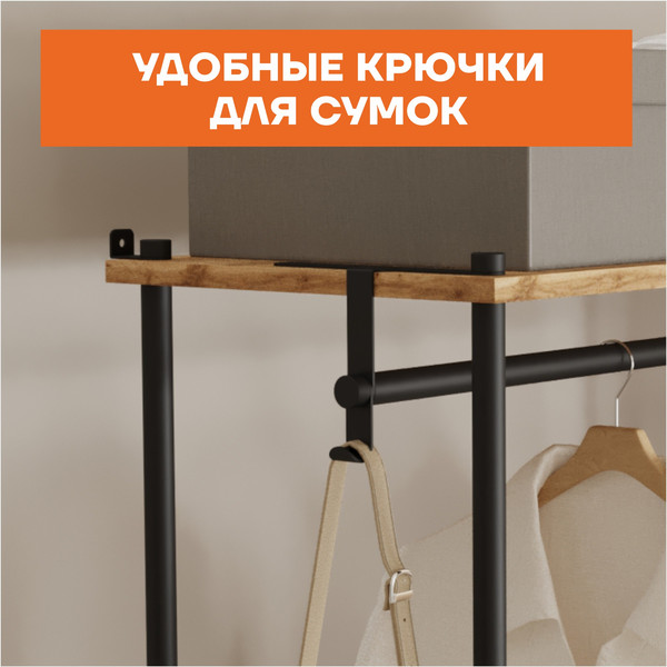 Изображение товара Секция в прихожую ЗМИ НеШкаф / ГСНШ47 (черный)