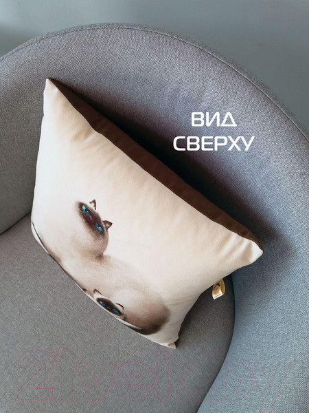 Изображение товара Подушка декоративная MATEX Fluffy. Кот и котенок / 62-486 (молочный/бирюзовый/темно-коричневый)