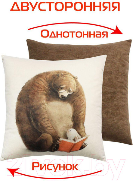 Изображение товара Подушка декоративная MATEX Fluffy. Медведь и заяц / 62-509 (молочный/красный/коричневый)