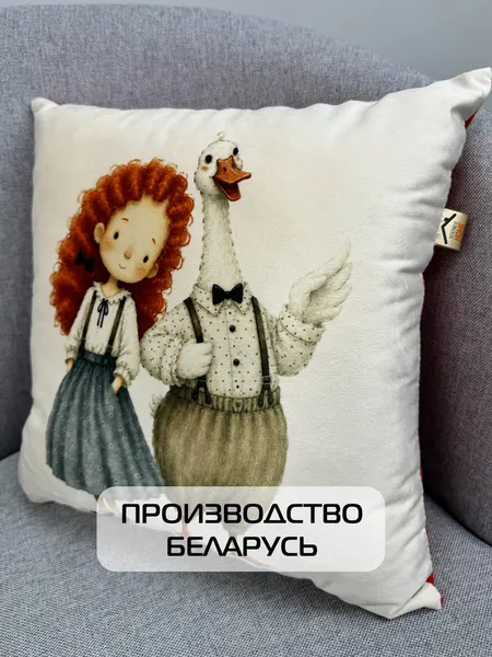 Изображение товара Подушка декоративная MATEX Fluffy. Мой друг гусь / 62-516 (молочный/серый/лососевый)