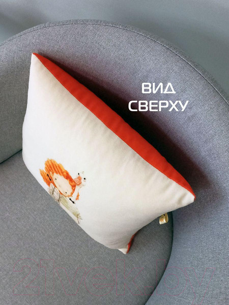 Изображение товара Подушка декоративная MATEX Fluffy. Мой друг гусь / 62-516 (молочный/серый/лососевый)