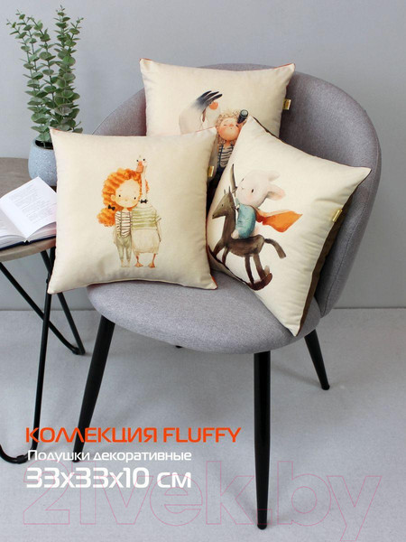 Изображение товара Подушка декоративная MATEX Fluffy. Мой друг гусь / 62-516 (молочный/серый/лососевый)