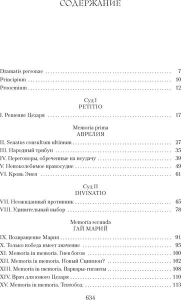Изображение товара Книга Азбука Свидание во сне, мягкая обложка (Сюй Шуцинь)