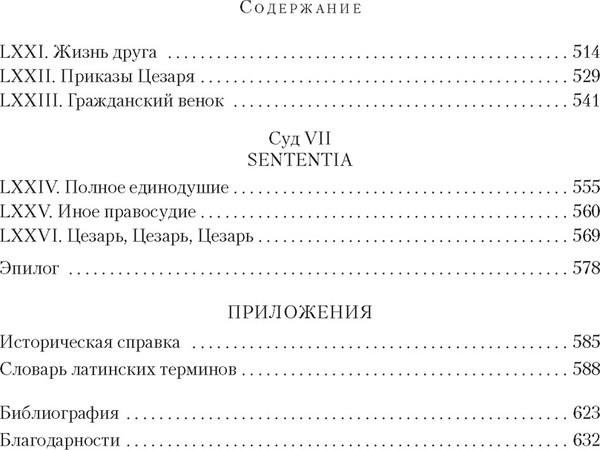 Изображение товара Книга Азбука Свидание во сне, мягкая обложка (Сюй Шуцинь)