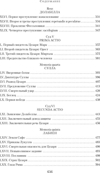 Изображение товара Книга Азбука Свидание во сне, мягкая обложка (Сюй Шуцинь)