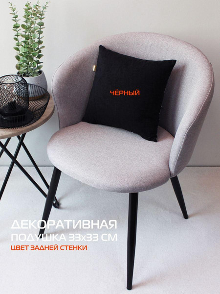 Изображение товара Подушка декоративная MATEX Anime. Girls / 63-377 (черный/белый/серый)