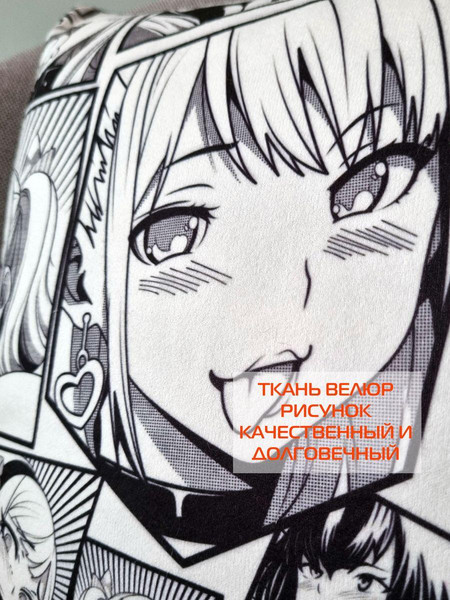 Изображение товара Подушка декоративная MATEX Anime. Girls / 63-377 (черный/белый/серый)