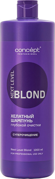 Изображение товара Шампунь для волос Concept Next Level Blond глубокой очистки (1л)