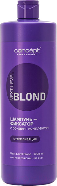 Изображение товара Шампунь для волос Concept Next Level Blond фиксатор с бондинг комплексом (1л)