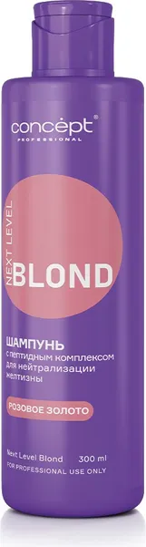 Изображение товара Оттеночный шампунь для волос Concept Next Level Blond Розовое золото (300мл)