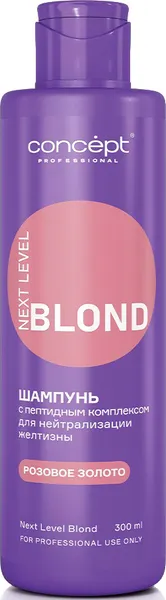 Изображение товара Оттеночный шампунь для волос Concept Next Level Blond Розовое золото (300мл)