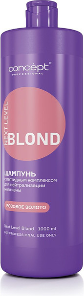 Изображение товара Оттеночный шампунь для волос Concept Next Level Blond Розовое золото (1л)